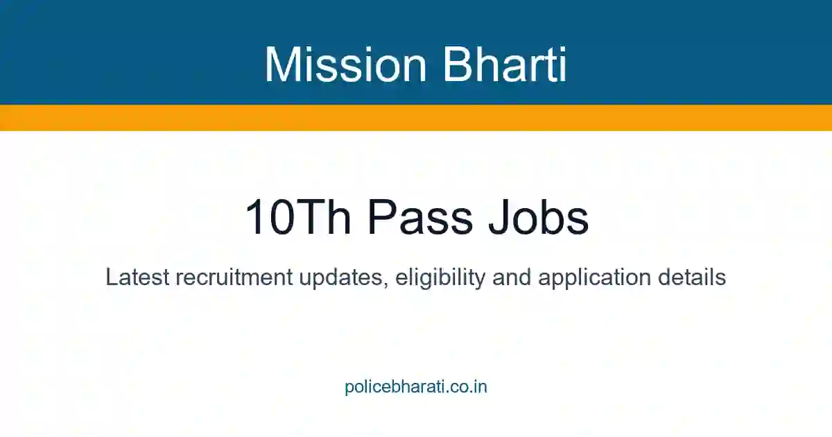10 वी पास नोकरी- सरकारी नोकरी SSC पास जॉब्स - 2026 10th Pass Jobs 10 वी पास नोकरी- सरकारी नोकरी SSC पास जॉब्स - 2026 10th Pass Jobs