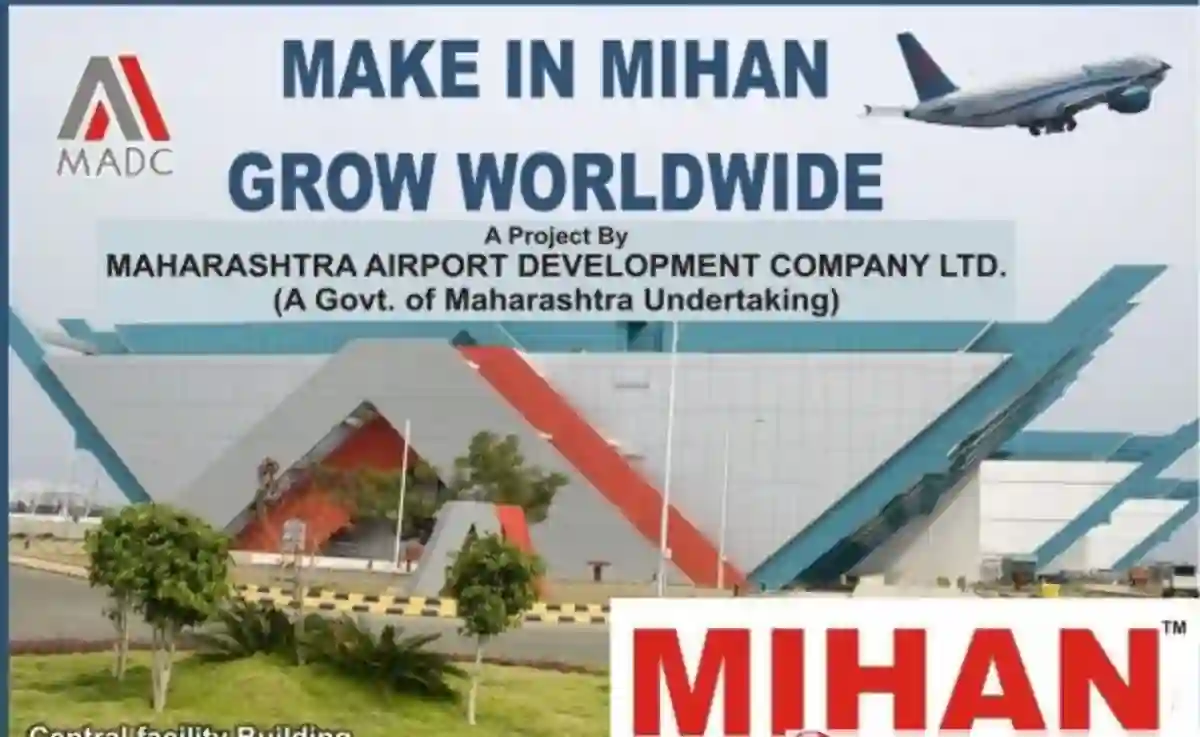नवीन रोजगार निर्मिती-‘मिहान’मध्ये आयटी, लॉजिस्टिक कंपन्यांची एंट्री!! | Mihan Nagpur Vacancy 2026