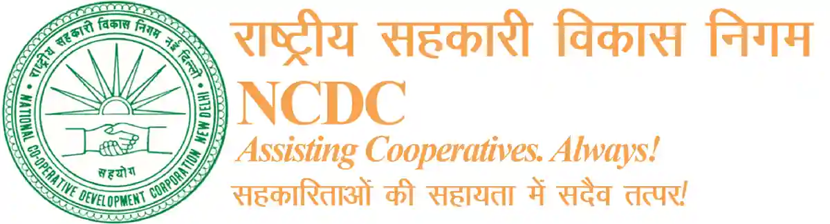 राष्ट्रीय सहकारी विकास महामंडळ अंतर्गत विविध पदांची रिक्त जागा; नवीन जाहिरात प्रकाशित !!। NCDC Vacancy 2026