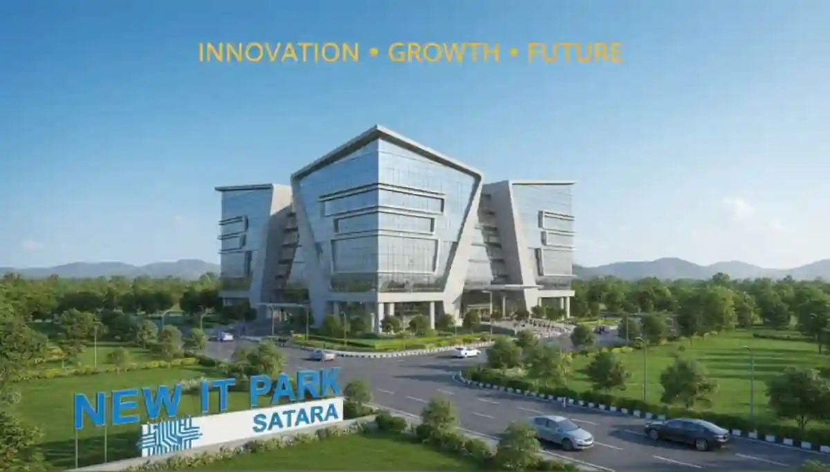 खुशखबर! साताऱ्यात रोजगाराच्या संधी! नवीन 115 कोटींचे IT PARK सुरु होणार! Satara IT Park Jobs