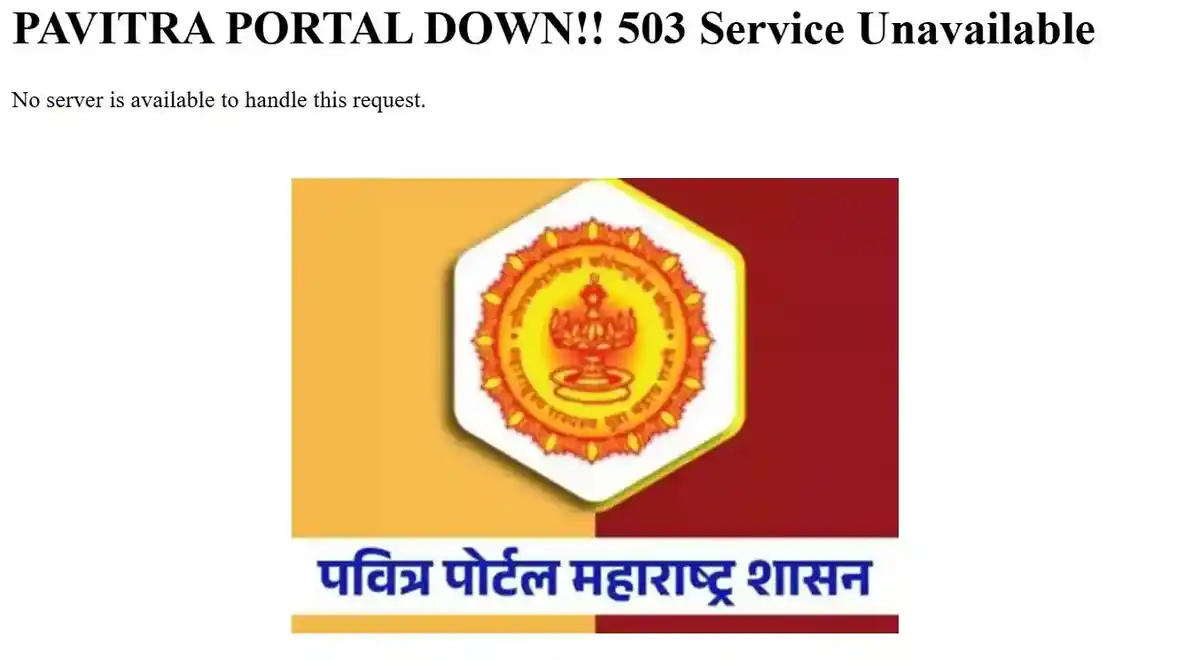 पवित्र पोर्टल OTP, PDF प्रॉब्लेम्स सर्व प्रश्नांची उत्तरे जाणून घ्या, पूर्ण माहिती – Pavitra Portal Login Problems FAQ