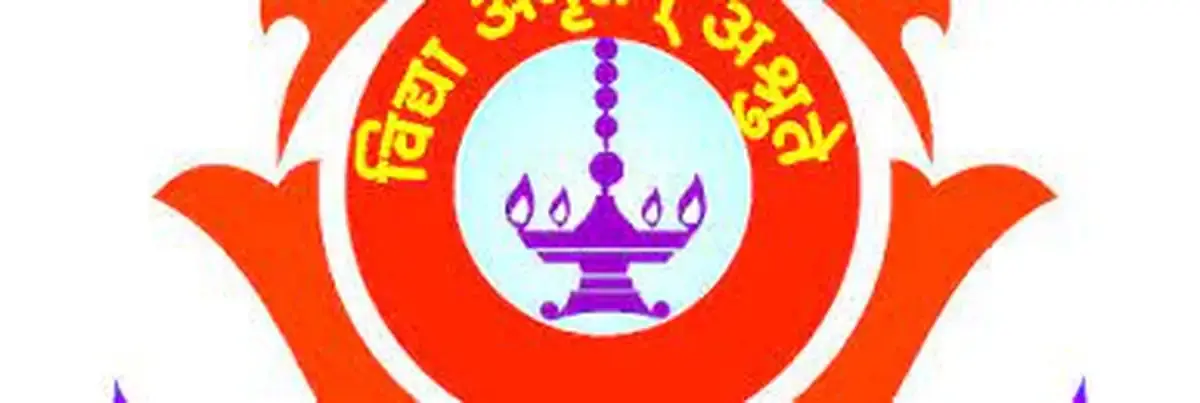 विचारधारा प्रतिष्ठान बीड अंतर्गत 56 रिक्त पदांची भरती; नवीन जाहिरात प्रकाशित !! | Vichardhara Pratishthan Beed Bharti 2026