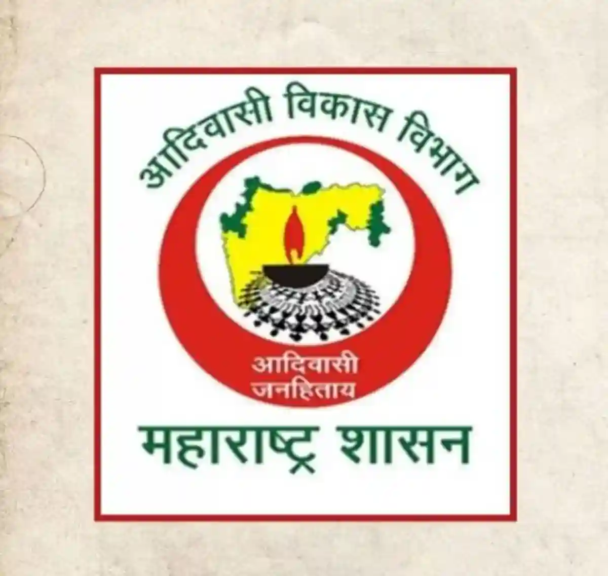 खुशखबर! – आदिवासी मोठी मेगाभरती; लवकरच २,४२१ पदांची भरती प्रक्रिया!! | Tribal Ashram School Recruitment 2026