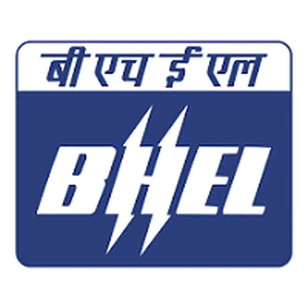 BHEL मध्ये पदवीधारक उमेदवारांना नोकरीची उत्तम संधी; 16 पदांसाठी त्वरित अर्ज करा !! । BHEL Vacancy 2026