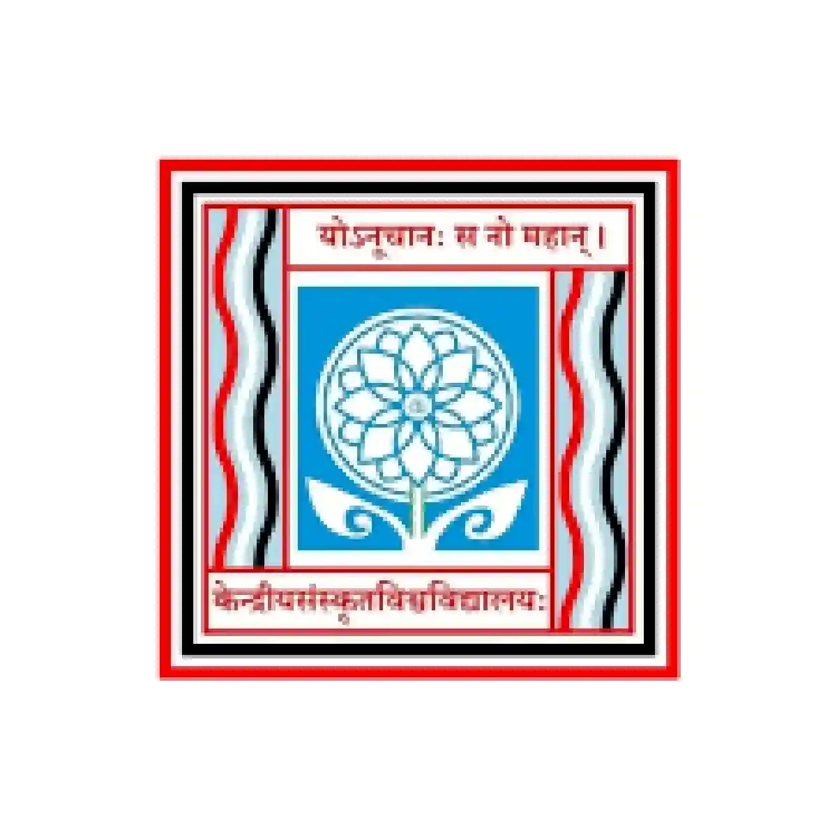 केंद्रीय संस्कृत विद्यापीठ नाशिक कॅम्पस अंतर्गत “शकालीन शिक्षक” पदाची भरती; ई-मेल द्वारे अर्ज करा !! | Central Sanskrit University Nashik Campus Bharti 2026