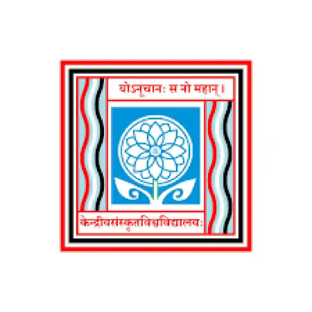 संस्कृत विद्यापीठ अंतर्गत 90 पदांकरिता नवीन जाहिरात प्रकाशित !!| Central Sanskrit University Bharti 2026