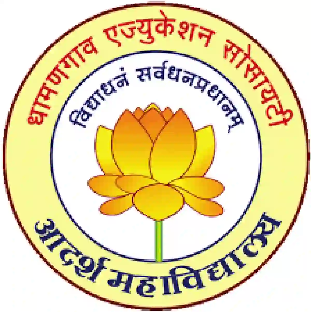धामणगाव एज्युकेशन सोसायटी अमरावती अंतर्गत 05 रिक्त पदांसाठी भरती !! | Dhamangaon Education Society Amravati Recruitment 2026