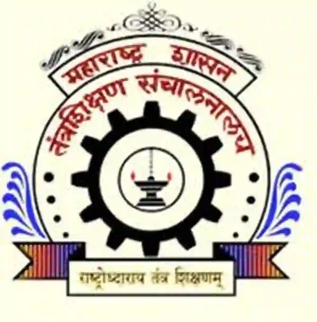 शासकीय तंत्रनिकेतन जालना अंतर्गत विविध रिक्त पदांकरिता मुलाखती आयोजित!! | Government Polytechnic Jalna Bharti 2026
