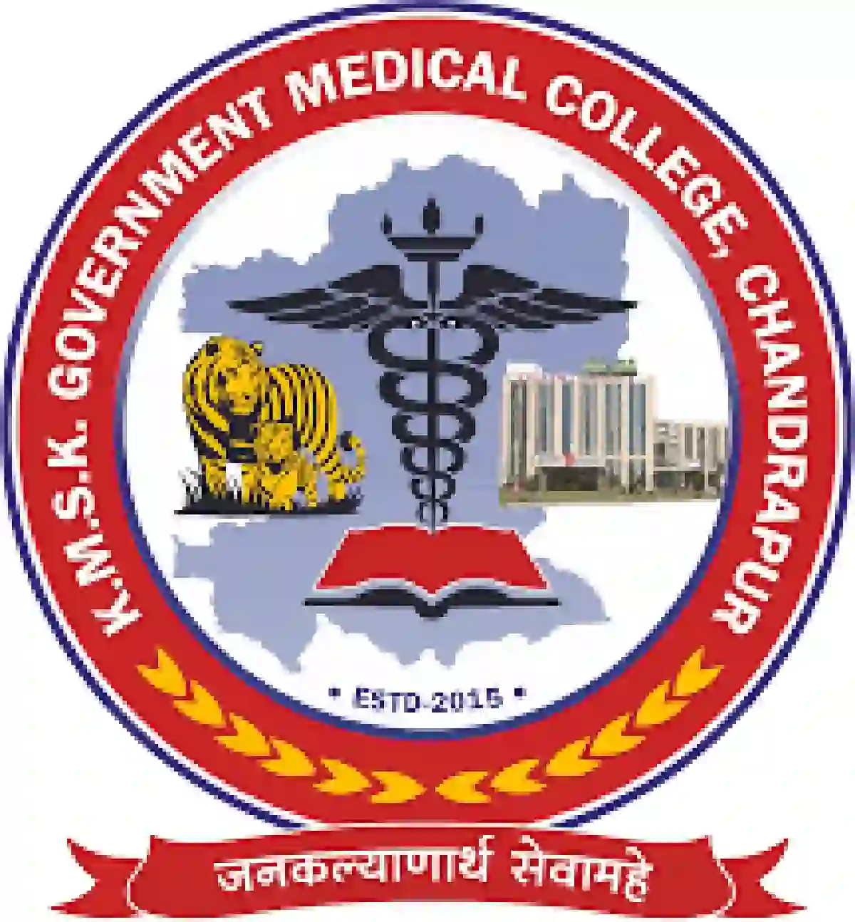 शासकीय वैद्यकीय महाविद्यालय (GMC) चंद्रपूर येथे 15 पदांकरीता नोकरीची संधी; त्वरित अर्ज करा !! । GMC Chandrapur Recruitment 2026