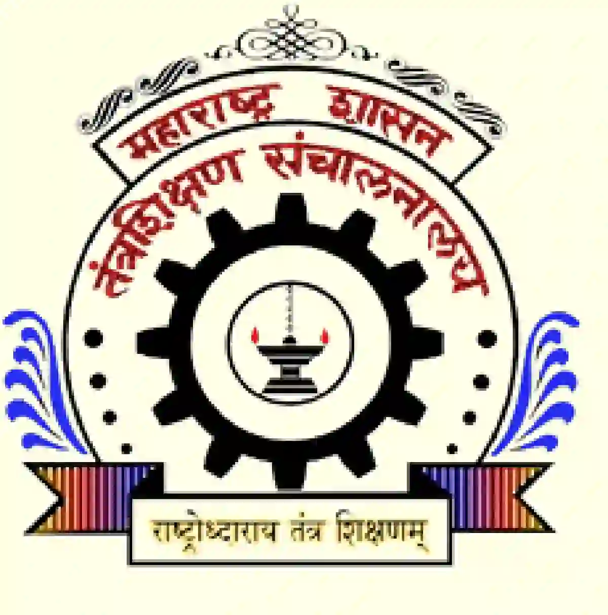 शासकीय तंत्रनिकेतन अहमदनगर अंतर्गत विविध रिक्त पदाकरिता मुलाखती आयोजित!! | Government Polytechnic Ahmednagar Bharti 2026