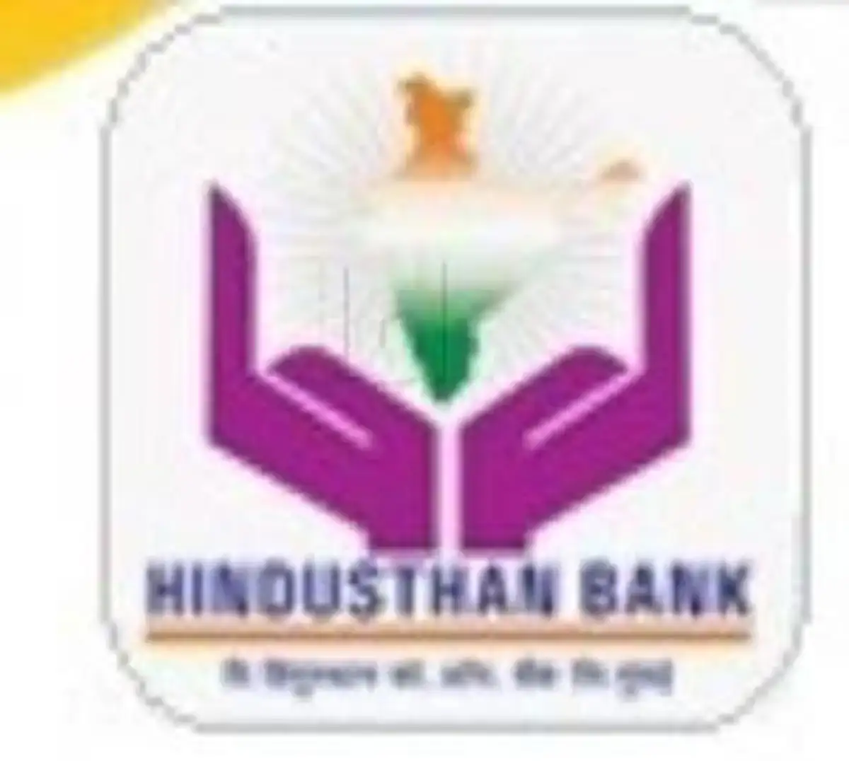 हिंदुस्थान को-ऑप. बँक अंतर्गत ११० पदांची भरती, ऑनलाईन अर्ज करा !! | Hindusthan Co-Op. Bank Bharti 2026