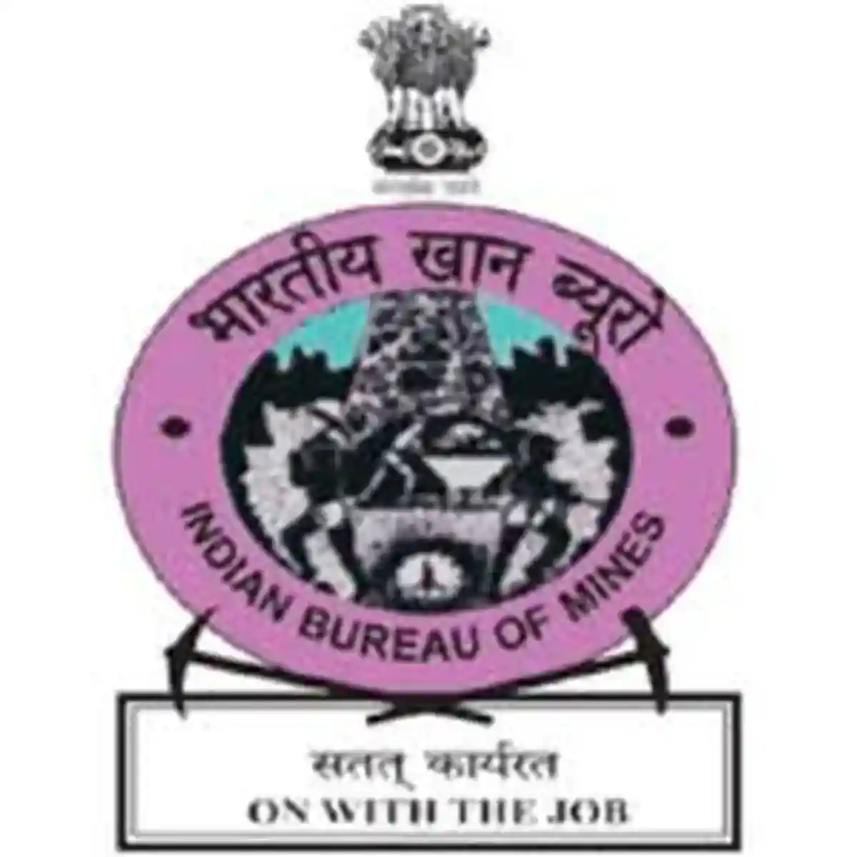 भारतीय खाण ब्युरो नागपूर येथे “या” रिक्त पदांची नवीन भरती सुरू; लाखांवर मिळेल पगार !!! | IBM Nagpur Recruitment 2026