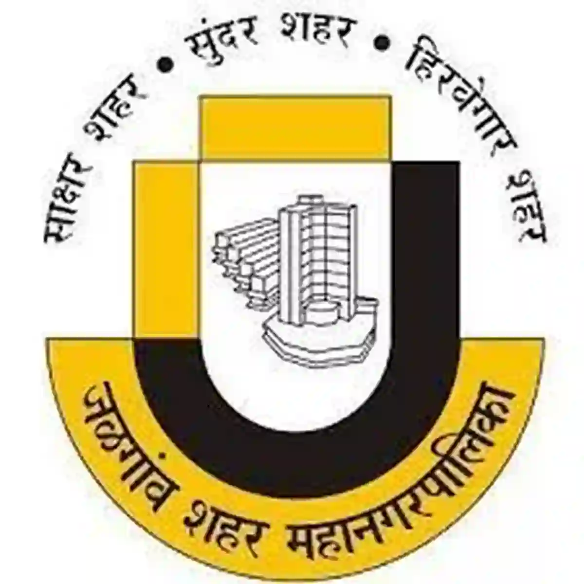 जळगाव महापालिकेत “या” पदे रिक्त, नवीन पदभरतीची जाहिरात !! | Jalgaon Mahanagarpalika Bharti 2026