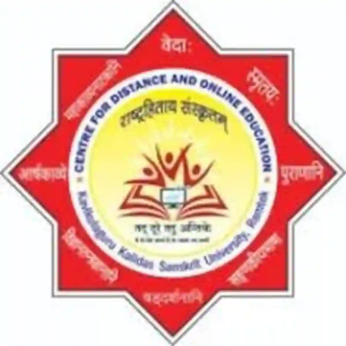 कविकुलगुरू कालिदास संस्कृत विश्व विद्यालय, रामटेक अंतर्गत थेट “या” दिवशी मुलाखती आयोजित !! | KKSU Bharti 2026