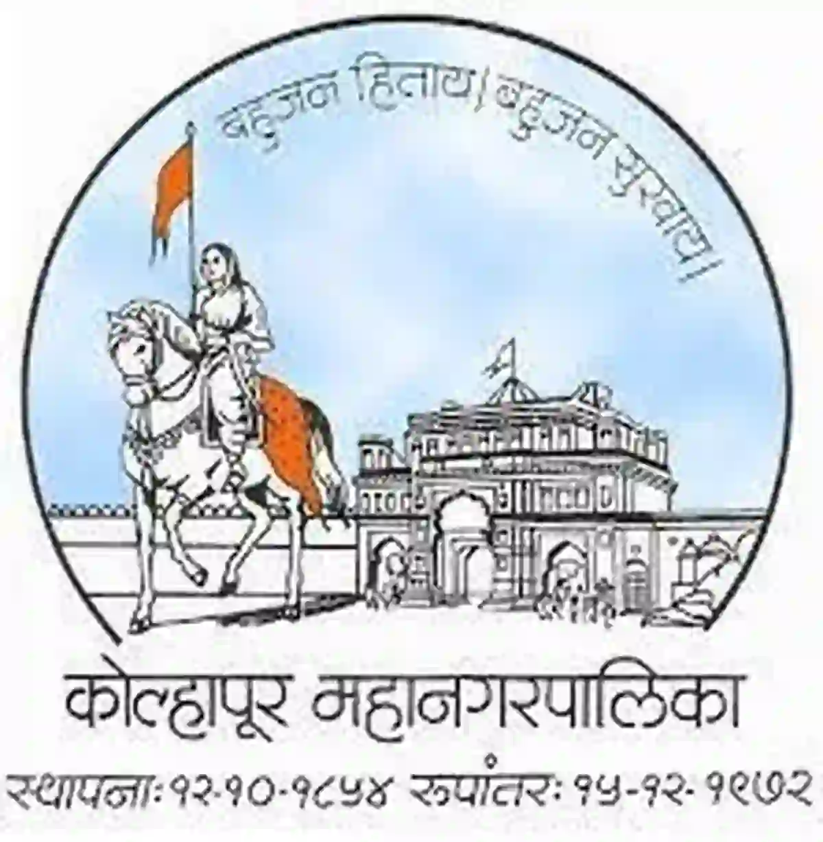 राष्ट्रीय आरोग्य अभियान व क्षयरोग नियंत्रण कार्यक्रम अंतर्गत कार्यरत कर्मचाऱ्यांची १० वर्षे सेवापूर्ती समायोजन यादी जाहीर !! | Kolhapur Mahanagarpalika Bharti Result