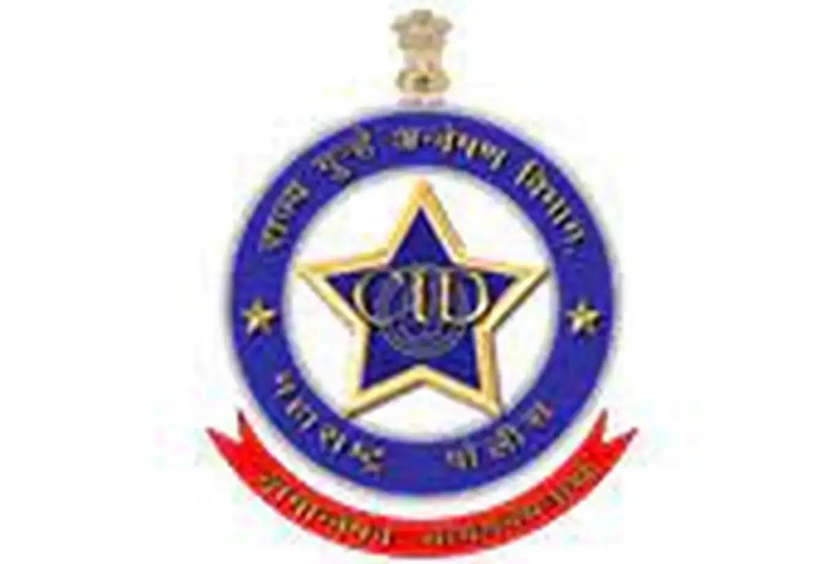 खुशखबर! राज्य गुन्हे अन्वेषण विभाग (CID) गट क भरतीचे अर्ज सुरु होणार! | Maha CID Pune Bharti 2026