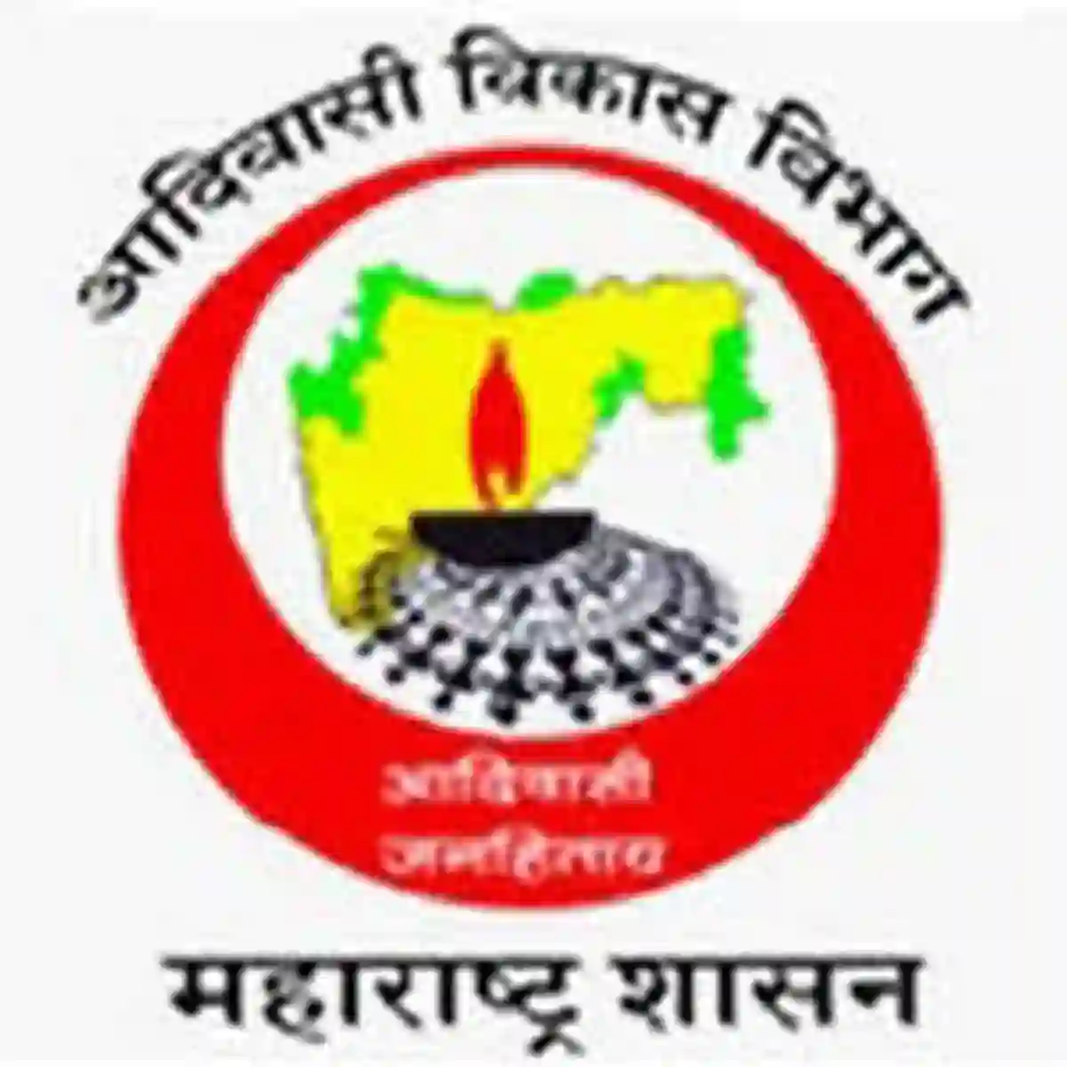 आदिवासी विकास विभाग चौकीदार परीक्षेचे प्रवेशपत्र जाहीर, डाउनलोड करा… । Adivasi Vikas Vibhag Hall Ticket