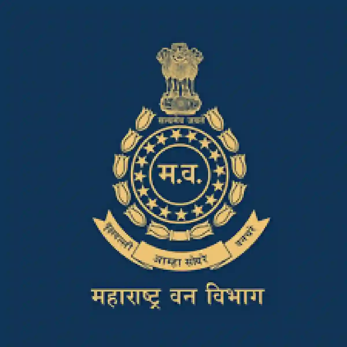 राज्यात वन विभागात भरती कधी सुरु होणार, नवीन पदभरती प्रक्रिया लवकरच! – Forest Guard Bharti 2026