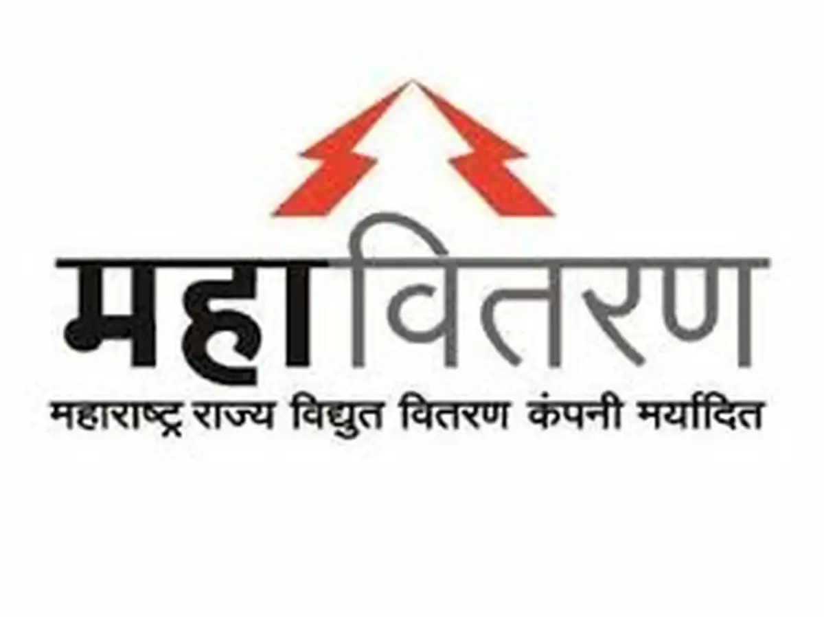 महावितरण येथे “प्रशिक्षणार्थी ” पदांकरिता 17 रिक्त जागांची नवीन भरती सुरू; असा करा अर्ज!! । Mahavitaran Latur Bharti 2026