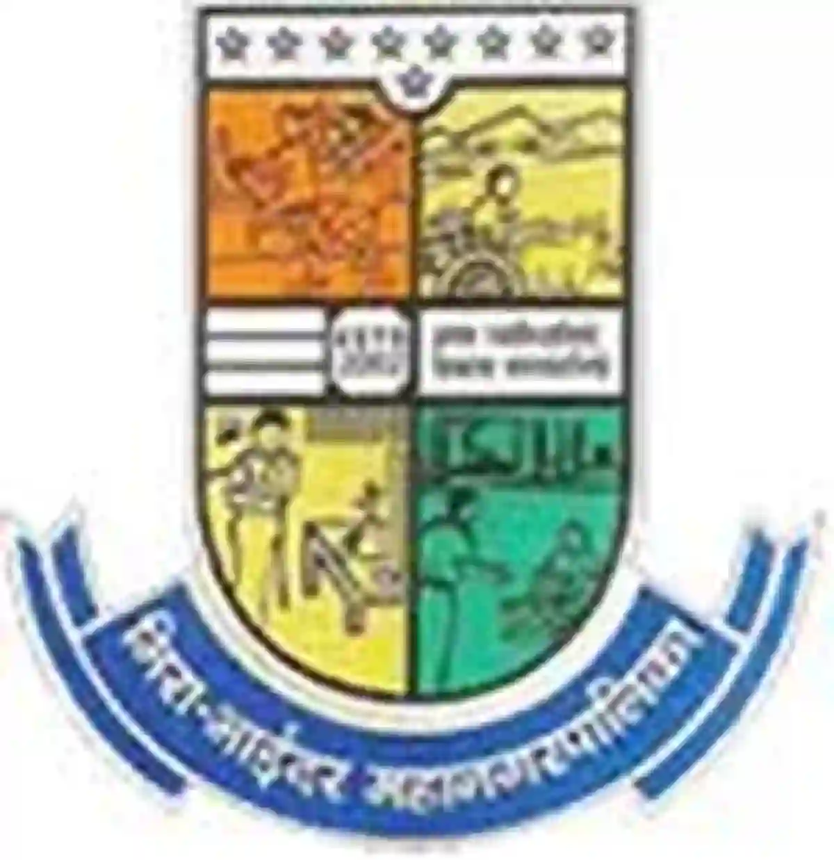 मिरा भाईंदर महानगरपालिका अंतर्गत 02 पदांकरिता भरती; येथे बघा संपूर्ण माहिती!! | Mira Bhayandar Mahanagarpalika Recruitment2026