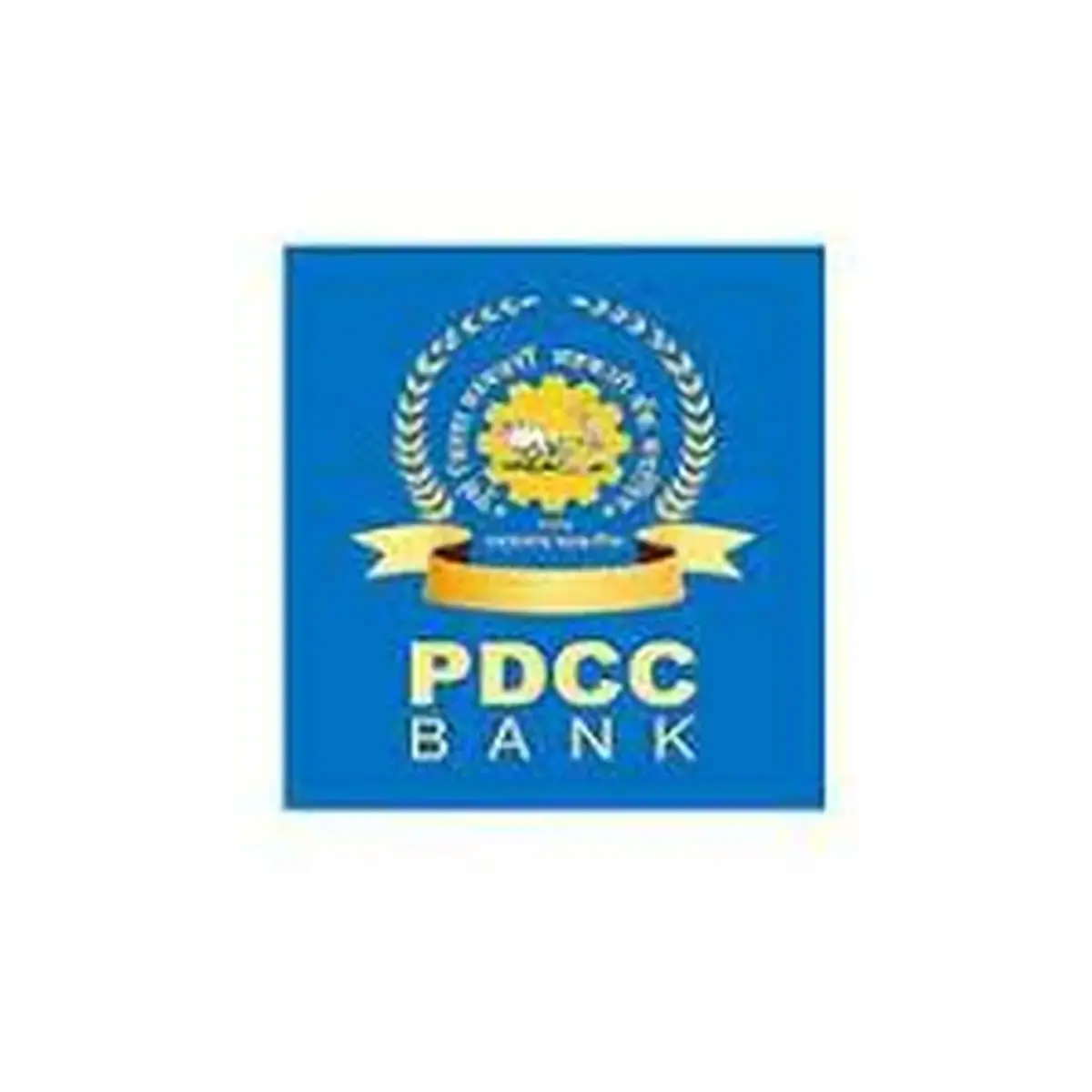 पुणे DCC बँक शिपाई उत्तरतालिका 2026 जाहीर – आक्षेप नोंदविण्याची संधी | Pune DCC Bank Result PDF