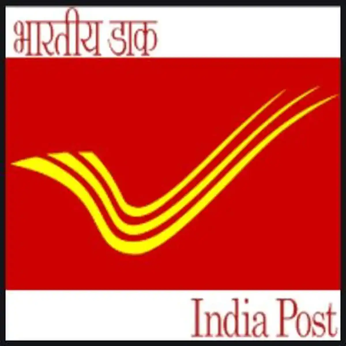 भारतीय टपाल विभाग अंतर्गत “स्टाफ कार चालक” पदाची भरती जाहिरात प्रकाशित, त्वरित करा अर्ज !! | Indian Postal Department Recruitment 2026