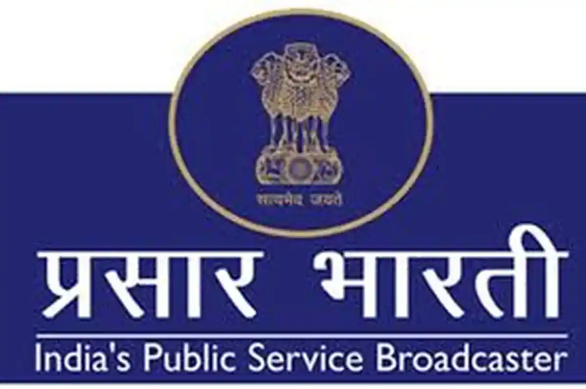 प्रसार भारती अंतर्गत रिक्त पदांकरिता नोकरीची संधी; असा करा अर्ज!! | Prasar Bharati Vacancy 2026