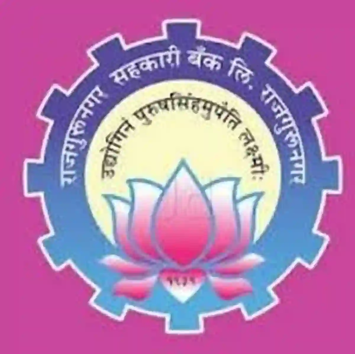 राजगुरुनगर सहकारी बँक पुणे येथे नोकरीची संधी!! “या” पदांची नवीन भरती सुरु | Rajgurunagar Sahakari Bank Recruitment 2026