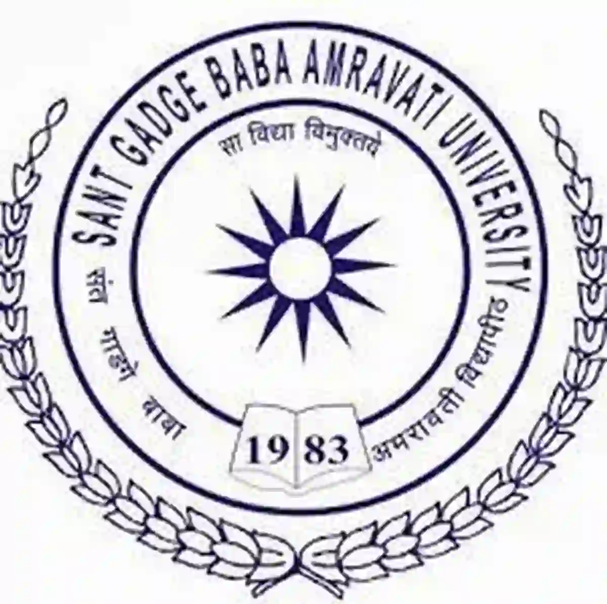 संत गाडगे बाबा अमरावती विद्यापीठ अंतर्गत ” प्राचार्य” पदाकरिता भरती ; अर्ज करा !! | SGBAU Amravati Recruitment 2026