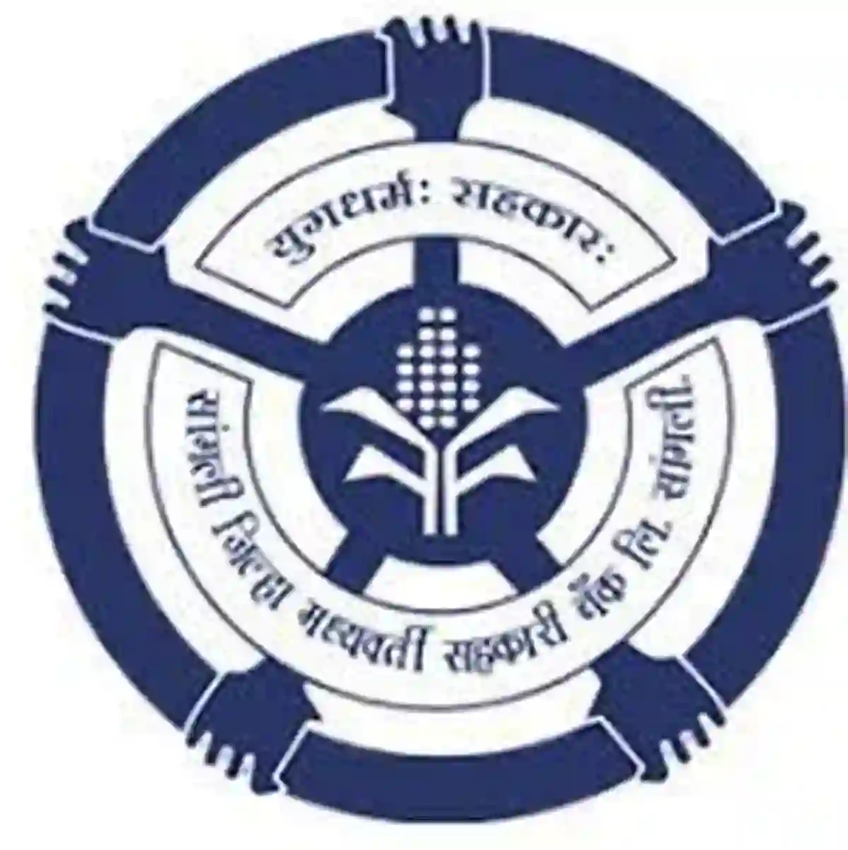 १२ वी पास उमेदवारांना संधी-सांगली जिल्हा बँक 79 शिपाई पदांची नवीन भरती जाहिरात प्रकाशित!! । Sangli DCC Bank Bharti 2026