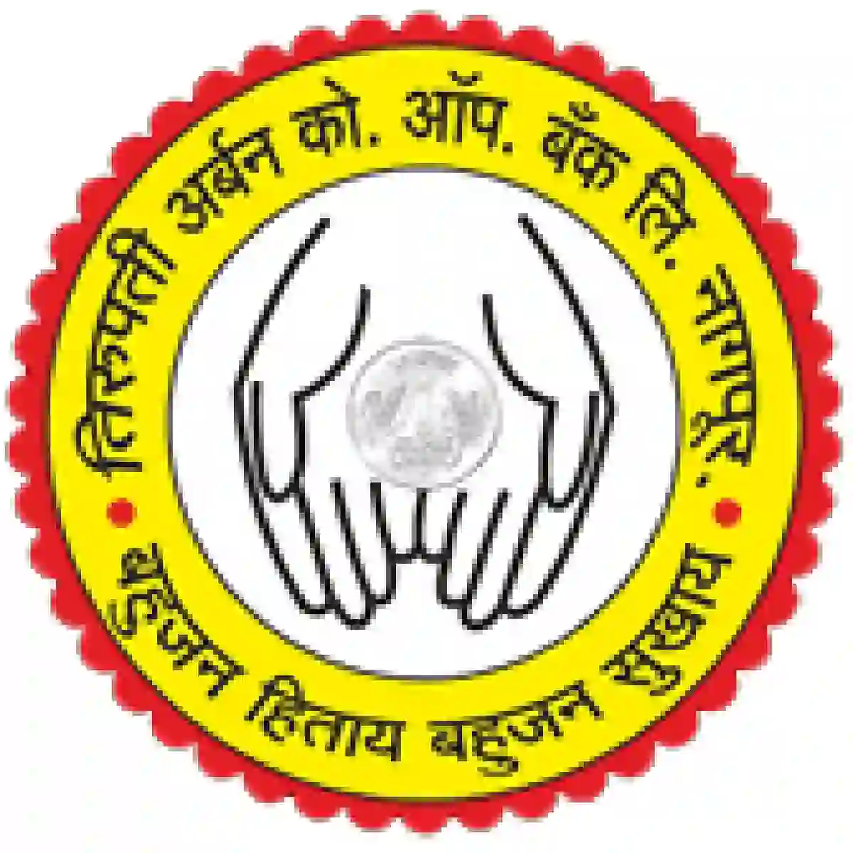 तिरुपती अर्बन बँक नागपूर येथे “या” पदाकरिता नोकरीची संधी!! | Tirupati Urban Bank Nagpur Bharti 2026