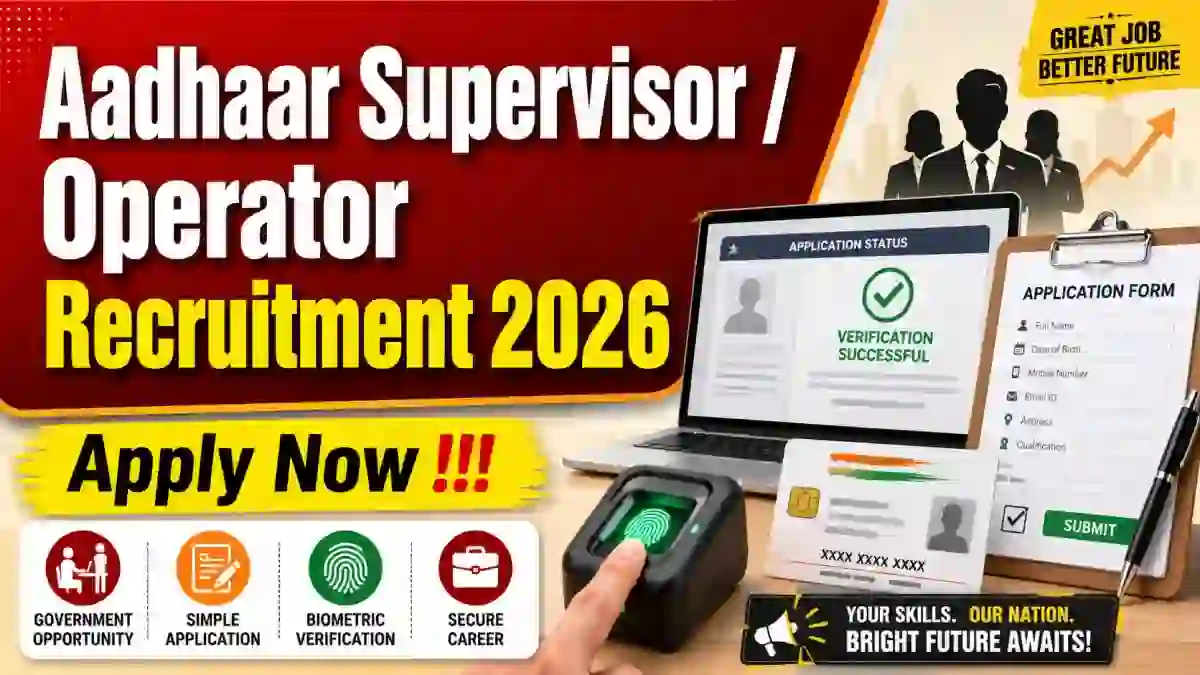 Aadhaar Supervisor/ Operator Recruitment 2026 - Apply Online