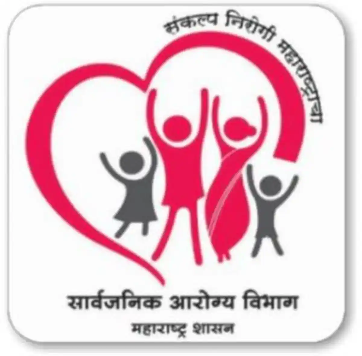 उपजिल्हा रुग्णालयातील रिक्त पदे लवकरच भरण्यात येणार, नवीन भरती प्रक्रिया.. | Arogya Vibhag Chandrapur Recruitment 2026