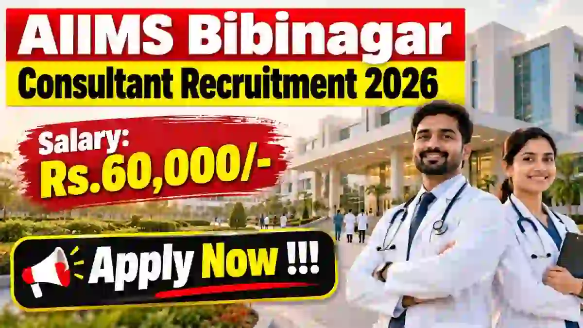 AIIMS Bibinagar Consultant Recruitment 2026 - Apply Offline AIIMS Bibinagar Consultant Recruitment 2026 - Apply Offline