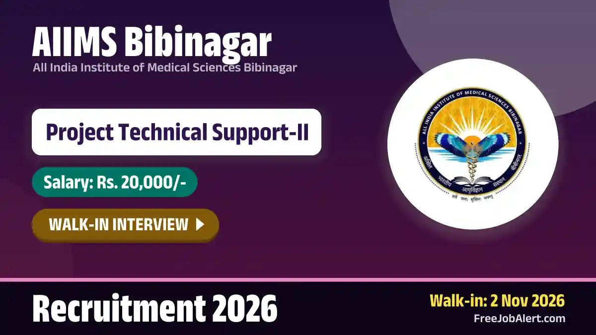 AIIMS Bibinagar Project Technical Support II Recruitment 2026 – Walkin AIIMS Bibinagar Project Technical Support II Recruitment 2026 – Walkin