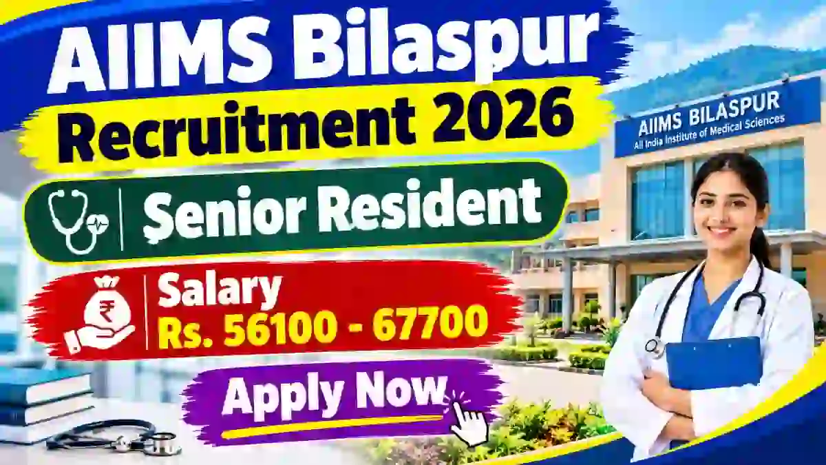 AIIMS Bilaspur Senior Resident Recruitment 2026 – Walkin for 69 Posts AIIMS Bilaspur Senior Resident Recruitment 2026 – Walkin for 69 Posts