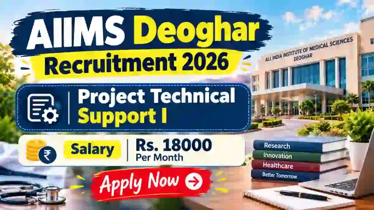 AIIMS Deoghar Project Technical Support I Recruitment 2026 - Apply Online AIIMS Deoghar Project Technical Support I Recruitment 2026 - Apply Online