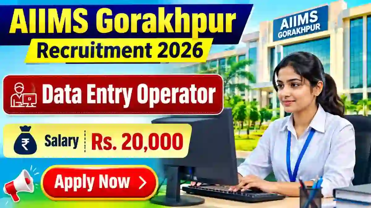 AIIMS Gorakhpur Data Entry Operator Recruitment 2026 - Apply Online AIIMS Gorakhpur Data Entry Operator Recruitment 2026 - Apply Online