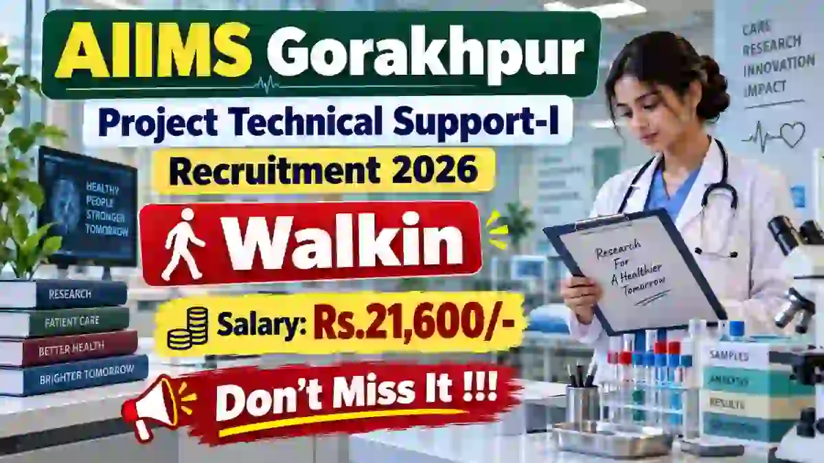 AIIMS Gorakhpur Project Technical Support-I Recruitment 2026 - Walkin