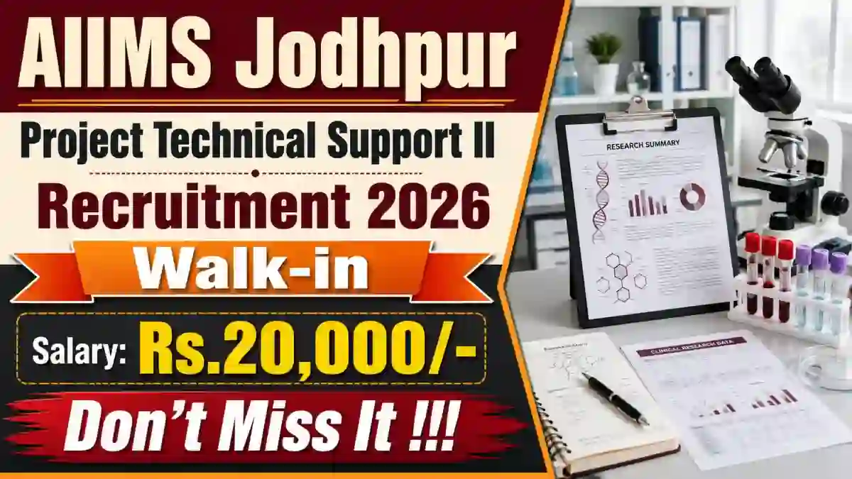 AIIMS Jodhpur Project Technical support II Recruitment 2026 - Walkin
