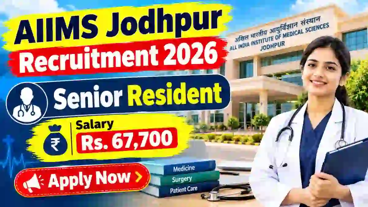 AIIMS Jodhpur Senior Resident Recruitment 2026 - Walkin for 16 Posts AIIMS Jodhpur Senior Resident Recruitment 2026 - Walkin for 16 Posts
