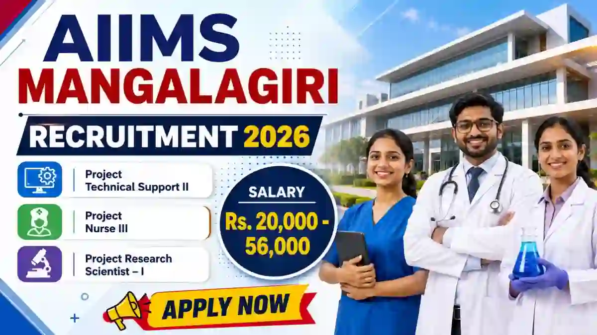 AIIMS Mangalagiri Recruitment 2026 - Apply Online for Project Technical Support II, Project Nurse III and More Posts AIIMS Mangalagiri Recruitment 2026 - Apply Online for Project Technical Support II, Project Nurse III and More Posts