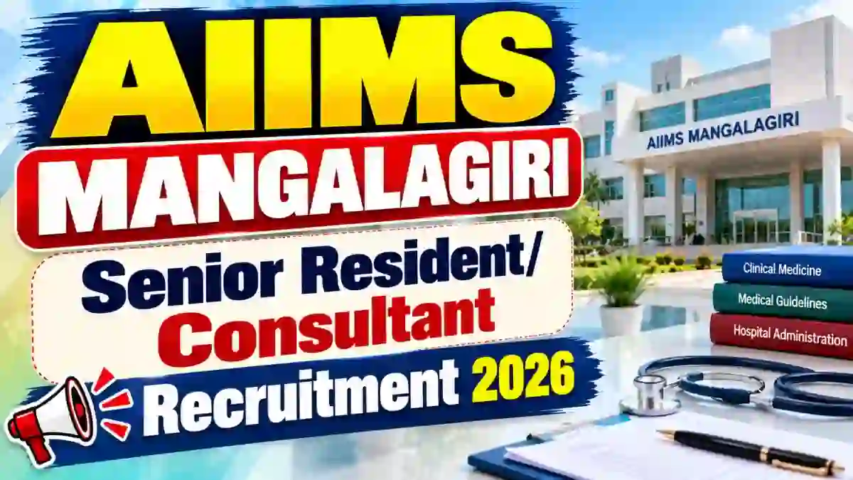 AIIMS Mangalagiri Senior Resident/ Consultant Recruitment 2026 - Apply Online