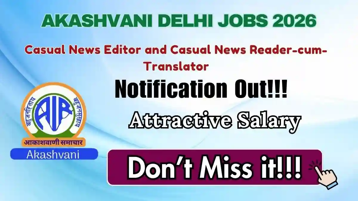Akashvani Delhi Recruitment 2026 – Apply Offline for Casual News Editor & Casual News Reader-cum-Translator Posts Akashvani Delhi Recruitment 2026 – Apply Offline for Casual News Editor & Casual News Reader-cum-Translator Posts