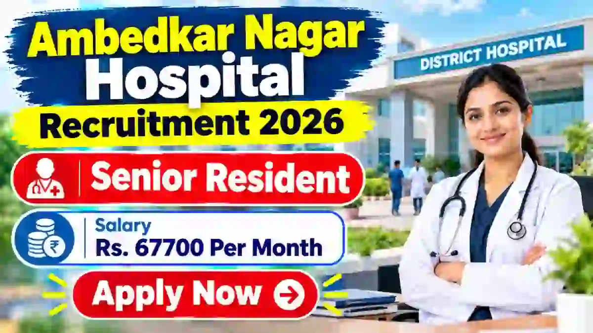 Ambedkar Nagar Hospital Senior Resident Recruitment 2026 - Walkin