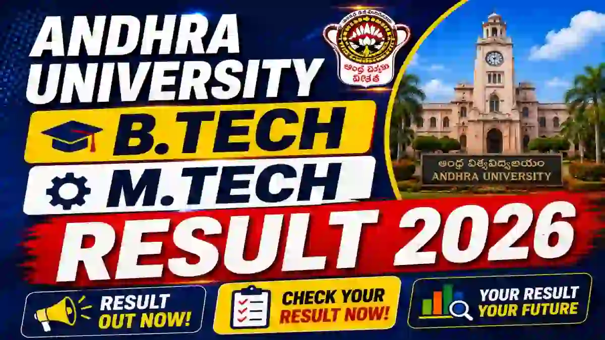 Andhra University Supplementary Result 2026 Out - Check B.Tech & M.Tech 4th Sem Result @ andhrauniversity.edu.in Andhra University Supplementary Result 2026 Out - Check B.Tech & M.Tech 4th Sem Result @ andhrauniversity.edu.in