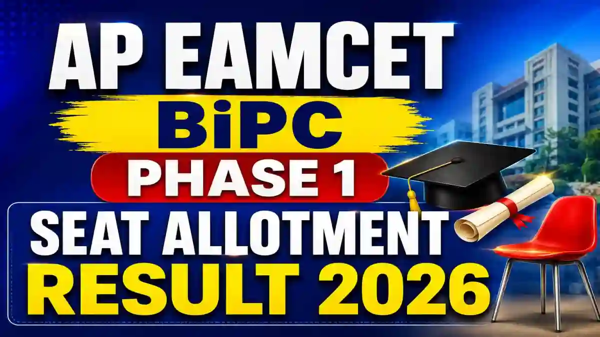 AP EAMCET BiPC Phase 1 Seat Allotment Result 2026 Out - Direct Link to Check Online at cap.apcfss.in AP EAMCET BiPC Phase 1 Seat Allotment Result 2026 Out - Direct Link to Check Online at cap.apcfss.in