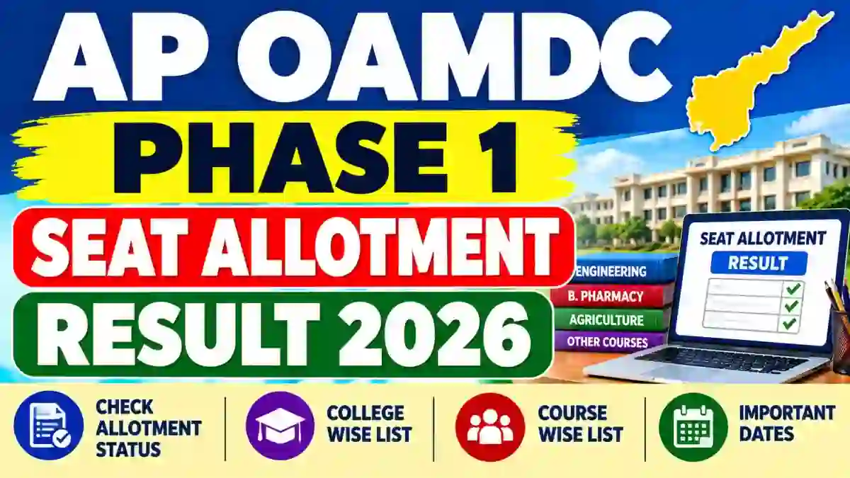 AP OAMDC Phase 1 Seat Allotment Result 2026 - Check Status Online at cap.apcfss.in