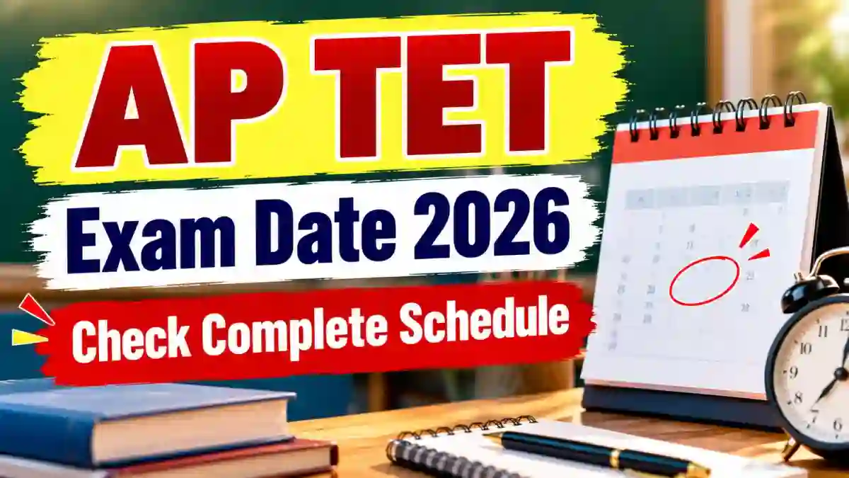 AP TET Exam Date 2026 - Special TET Exam from 11 to 21 October AP TET Exam Date 2026 - Special TET Exam from 11 to 21 October
