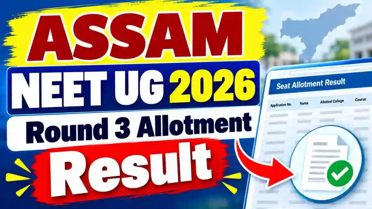 Assam NEET UG 2026 Round 3 Seat Allotment Result Released, Download PDF Assam NEET UG 2026 Round 3 Seat Allotment Result Released, Download PDF